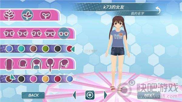 少女都市3d最新版免费地图无限金币图2