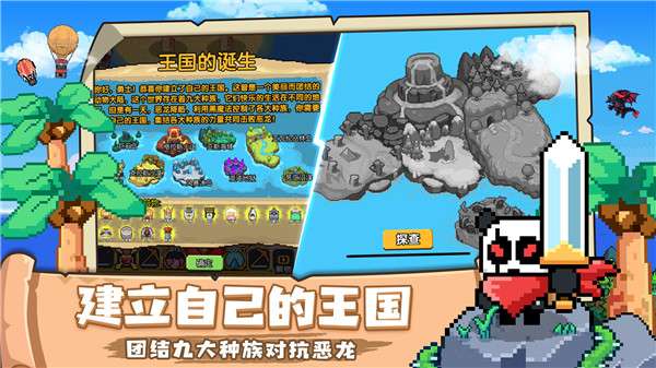 喵喵大冒险图5