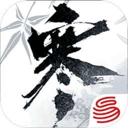 逆水寒公测版