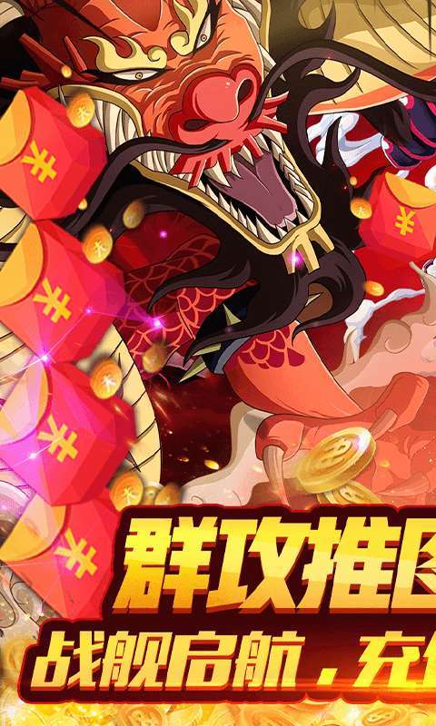 凯姆大冒险（航海王0.1折）图1