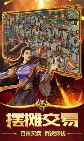 龙渊大陆公益服图2