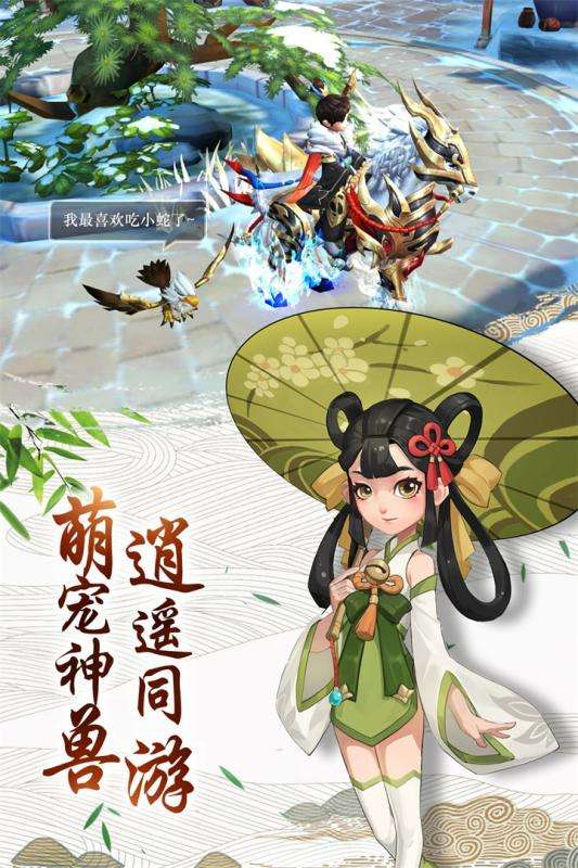 热血豪侠之热血神剑图3