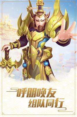 逆天斩道安卓版图1