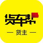 货车帮