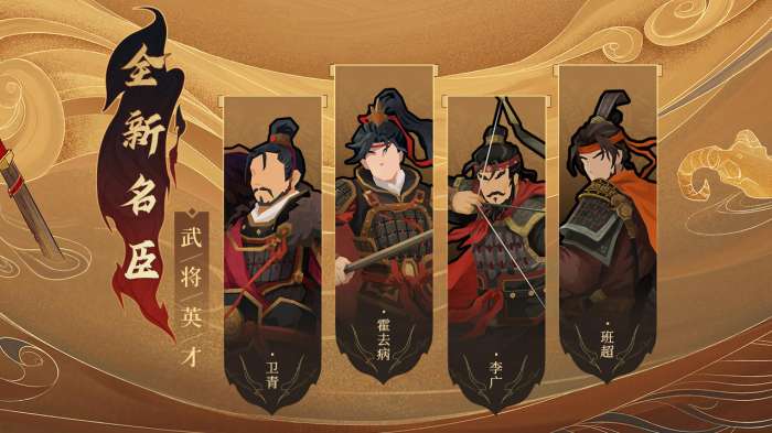 无悔华夏大汉版本图2