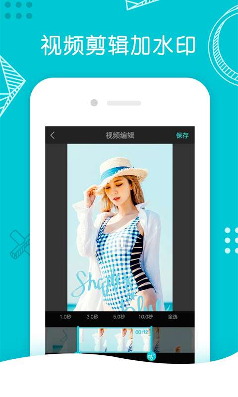 水印打卡相机ali图1