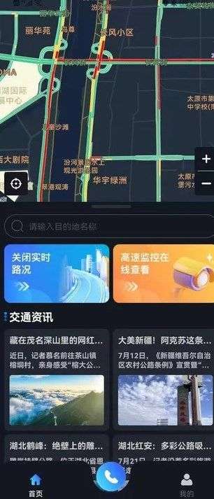 高速电子眼图3
