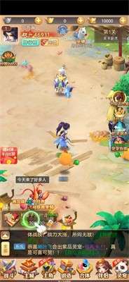 梧丘之魂图3