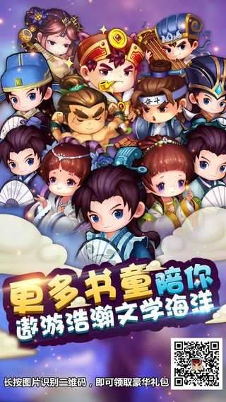 疯狂猜成语3手机版图2