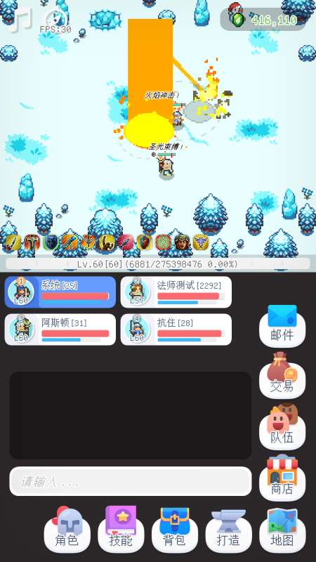 泰尼世界图5