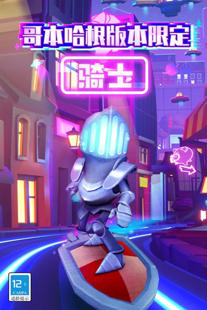 地铁跑酷锅铲同款笑脸金币图2