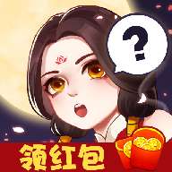 弹跳女王领红包