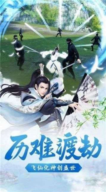 我在江湖大威天龙图3
