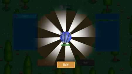 觉醒大陆免广告最新版图1