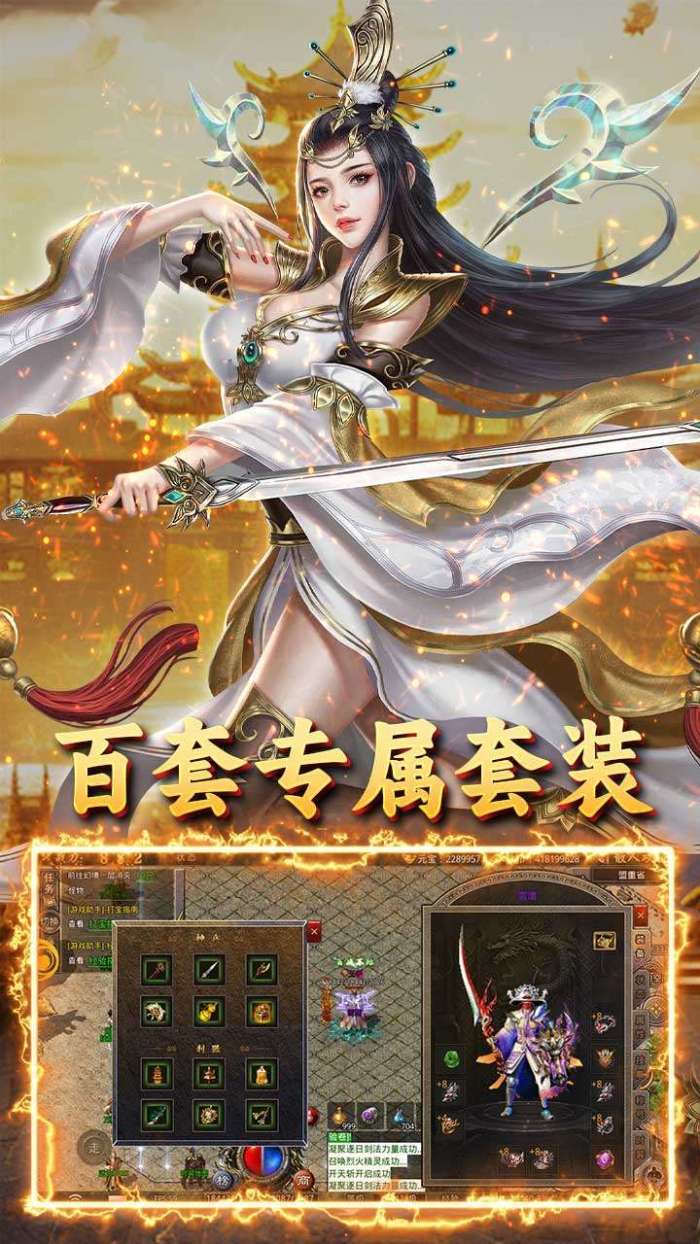 王者战神（天官神话）图4