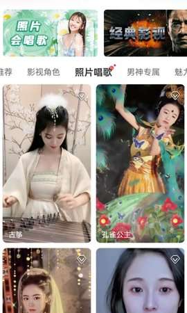 AI照片王图1