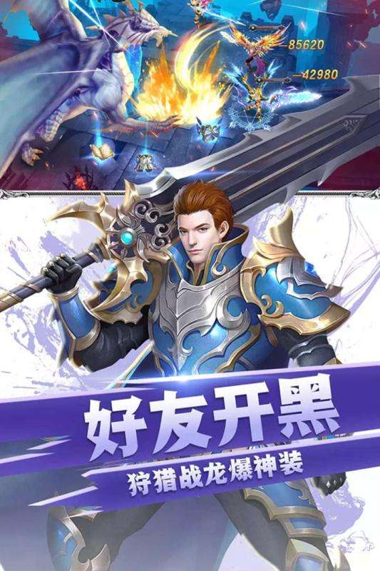 众神之域送GM千充图3