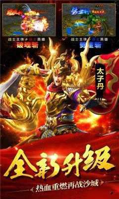 御龙无双老旧版本图2