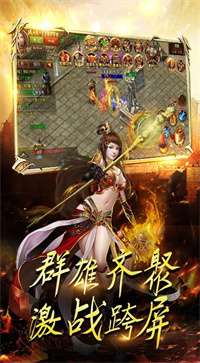魔域之剑暗黑沙城图2