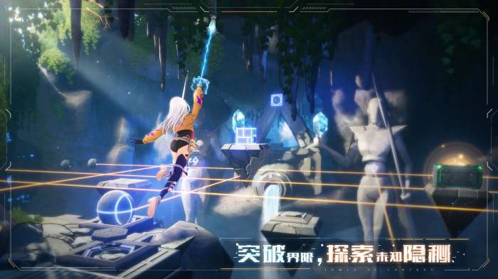 幻塔完美版图6