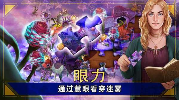 密室逃脱影城之谜4安卓版图1