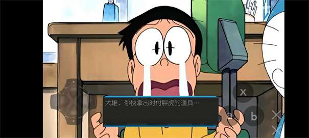 哆啦A梦之核变图1