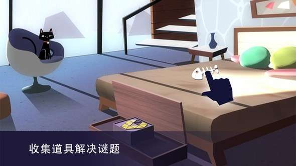 收纳达人最新版图2