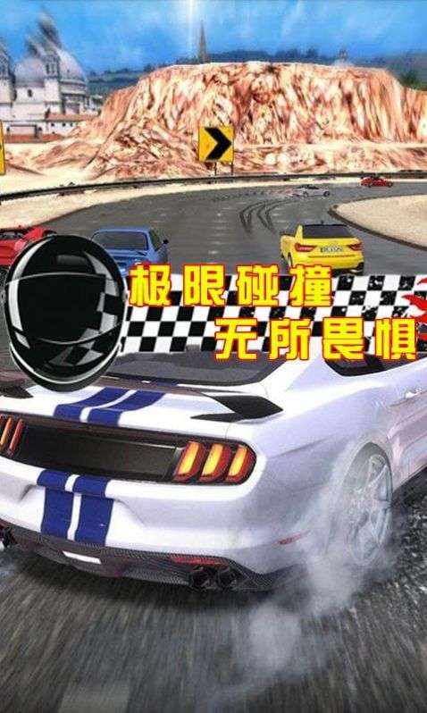 街头赛车狂飙图3