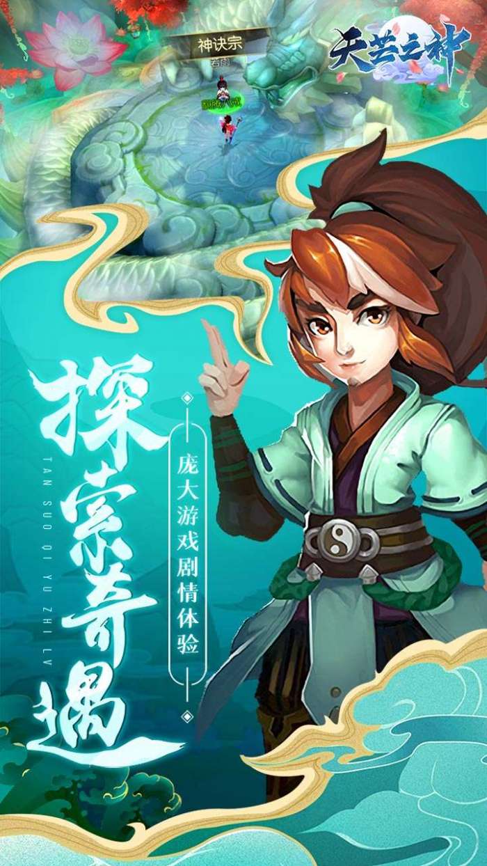 天芒之神（神卡送充值）-BT图4