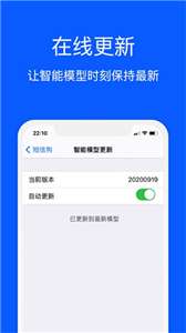 短信狗图1