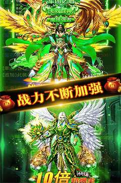 诛神乾坤最新版图1