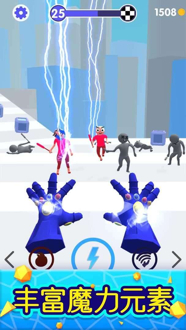 魔力大师无限能力版图3