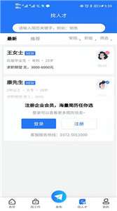 01直聘图1