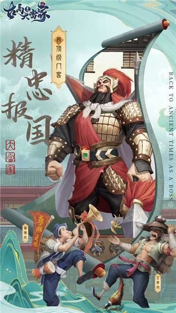 古商之大当家图3