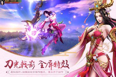 刀锋无双2taptap版图3