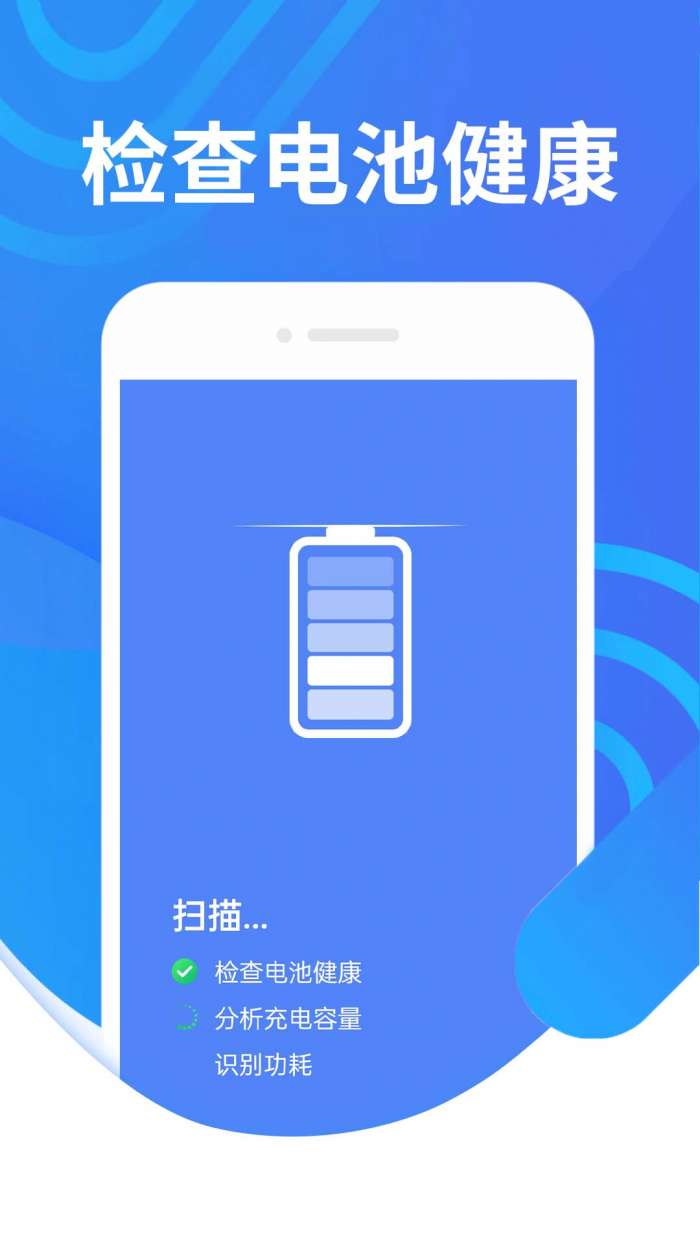 便民清理图2