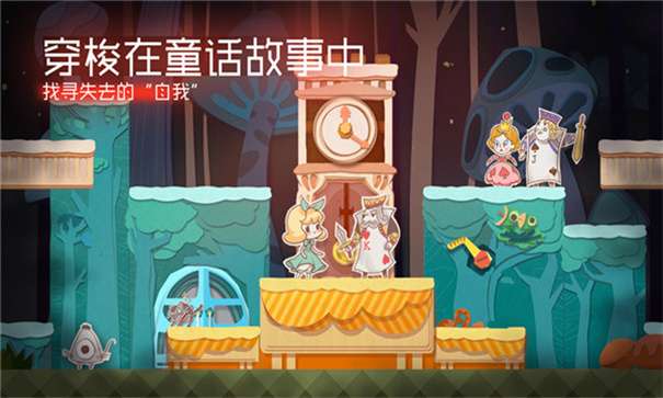 纸片少女正版图4