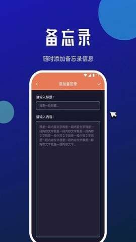 星瀚网络大师图2