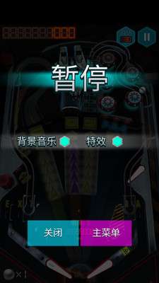球球绝杀图3