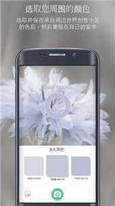 焕色大师图3