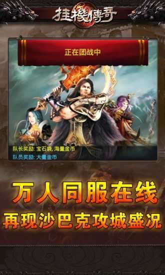 神灵大陆图1
