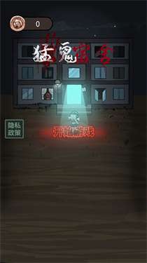 猛鬼宿舍ff内置作弊菜单图1