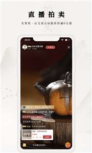 域鉴图3