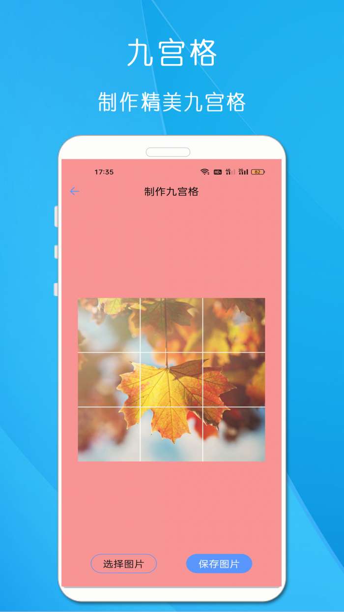 剪印文章生成器图3