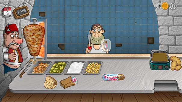 shawarma图9