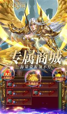 天使纪元M图1