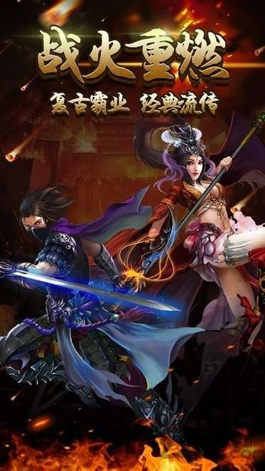 冰雪高爆三职业无限刀切割版图4