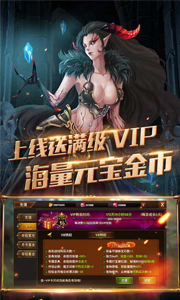 暗黑新大陆图2