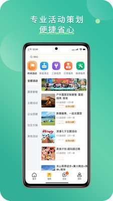 非萤图3