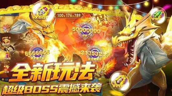 鱼丸深海狂鲨完整版图3